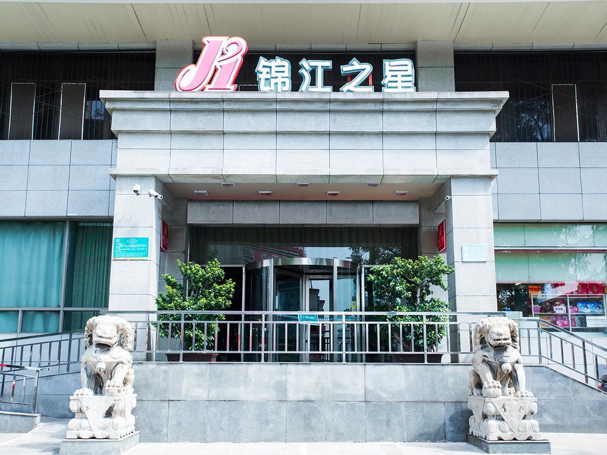 Jingjiang Inn Taiyuan Fuxi Street Wanda Plaza Extérieur photo