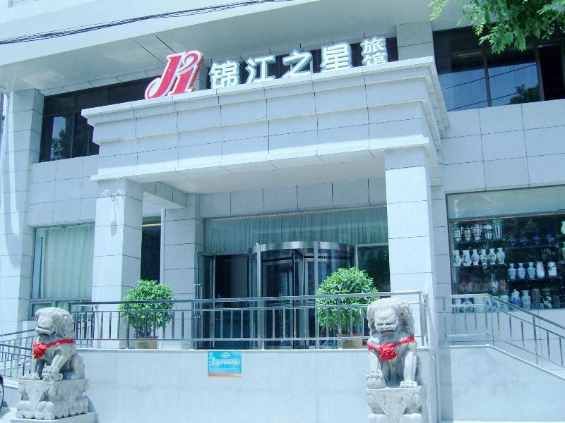 Jingjiang Inn Taiyuan Fuxi Street Wanda Plaza Extérieur photo